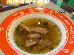 -七爷清汤腩·港式茶餐厅(世博店)