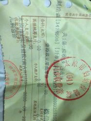 -太原市妇幼保健院(南内环院区)