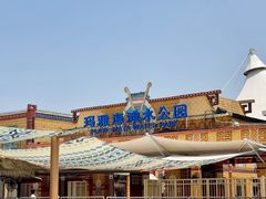 -上海玛雅海滩水公园