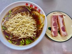 -老赵面店(大西路店)