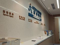 -复动肌骨门诊·MEDMOTION(北外滩店)
