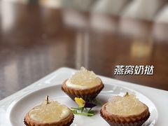 燕窝奶挞-巴黎轩(澳门巴黎人店)