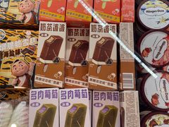 -Olé精品超市(南宁万象城店)