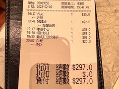 -翠华(澳门银河店)