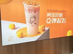 -KOI Thé(正佳广场店)