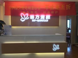 -成都苗方清颜专业祛痘