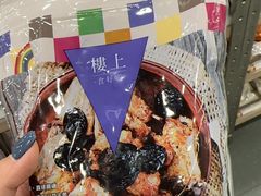 -楼上(新馬路澳門廣場店)