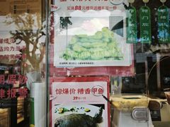 -老人和饭店(淮海中路店)