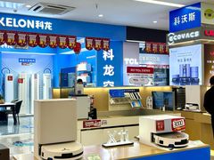 -新百广场(地铁站)