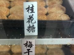 -朱记小郑酥烧饼(建康路店)