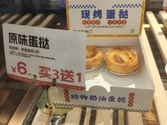 -爸爸糖吐司面包(悠唐购物中心店)