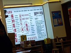 -文立新·秤盘麻辣烫(天通苑店)