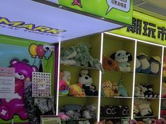 -JOYMARK(天津西青万达店)