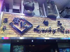 门面-发记甜品(豉油街店)