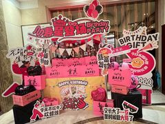 -芭菲盛宴·环球美食(袁家岗店)