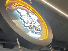 -胖哥俩肉蟹煲(梅溪步步高店)