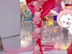 -皇城恒隆广场