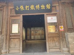 -朱仙镇启封故园景区