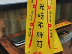 -宽店烧烤(大兴店)