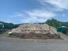 -北京西山国家森林公园