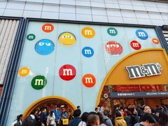 -m豆巧克力世界(上海世茂广场店)