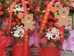 -怡花宜木鲜花店(朝阳路店)