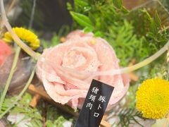 -山川小町·极番烧肉(新地假日广场店)