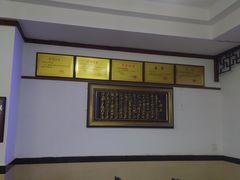-三盛轩回民饺子馆