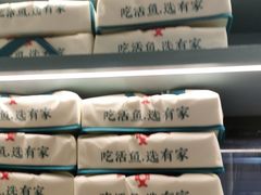 -有家酸菜鱼(苏州绿宝广场店)