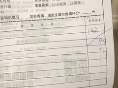 -复旦大学附属华山医院(总院)