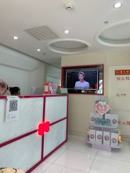 -咪咪比基尼脱毛专业店