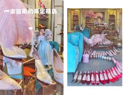 -MT.MONDAY女鞋定制