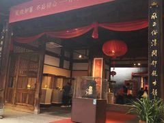 -福建民俗博物馆