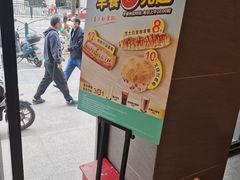 -85度C(上海周浦店)