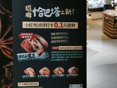 -七鲜超市(瑞虹天地太阳宫店)