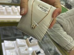 -海星奢选二手奢侈品手表包包鉴定回收寄卖(墨玉南路店)