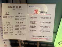 -尚荟汤泉生活馆