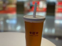 -卡旺卡(合肥瑶海万达广场店)
