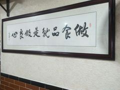 -朱大嘴肥肠血旺(福字街店)