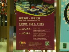 -永安新城皇冠假日酒店-美厨自助餐厅