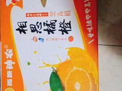 -叁宫礼水果批发仓储店(梅江店)