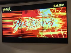 -深圳百老汇电影中心(IMAX万象天地店)