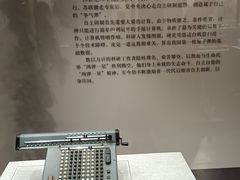 -中共一大纪念馆