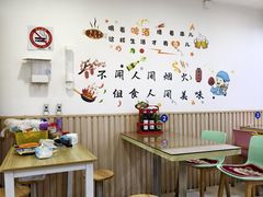 -中国工商银行(鞍山路支行)