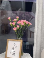 -Dr.Jane皮肤管理中心