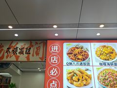-人和啤酒屋海鲜大排档(营口路店)