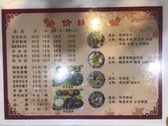 -夏家合汁(天润花园小区店)