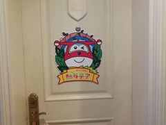 -中旅阿那亚九龙湖·公主酒店