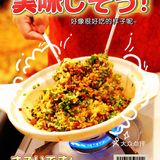 好吃的海肠捞饭就在紫荆阁·鲁菜本帮菜