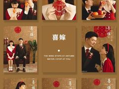 -全城热恋旅拍·摄影